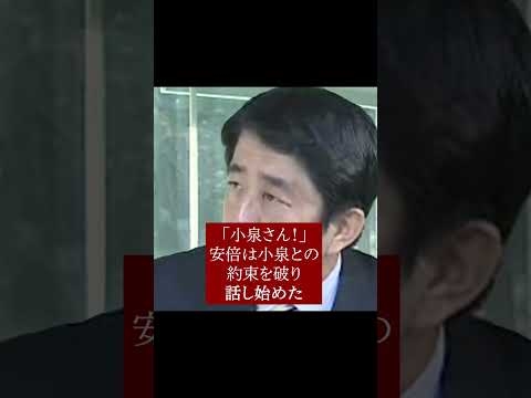 北朝鮮を動かした安倍総理の機転 #shorts - YouTube