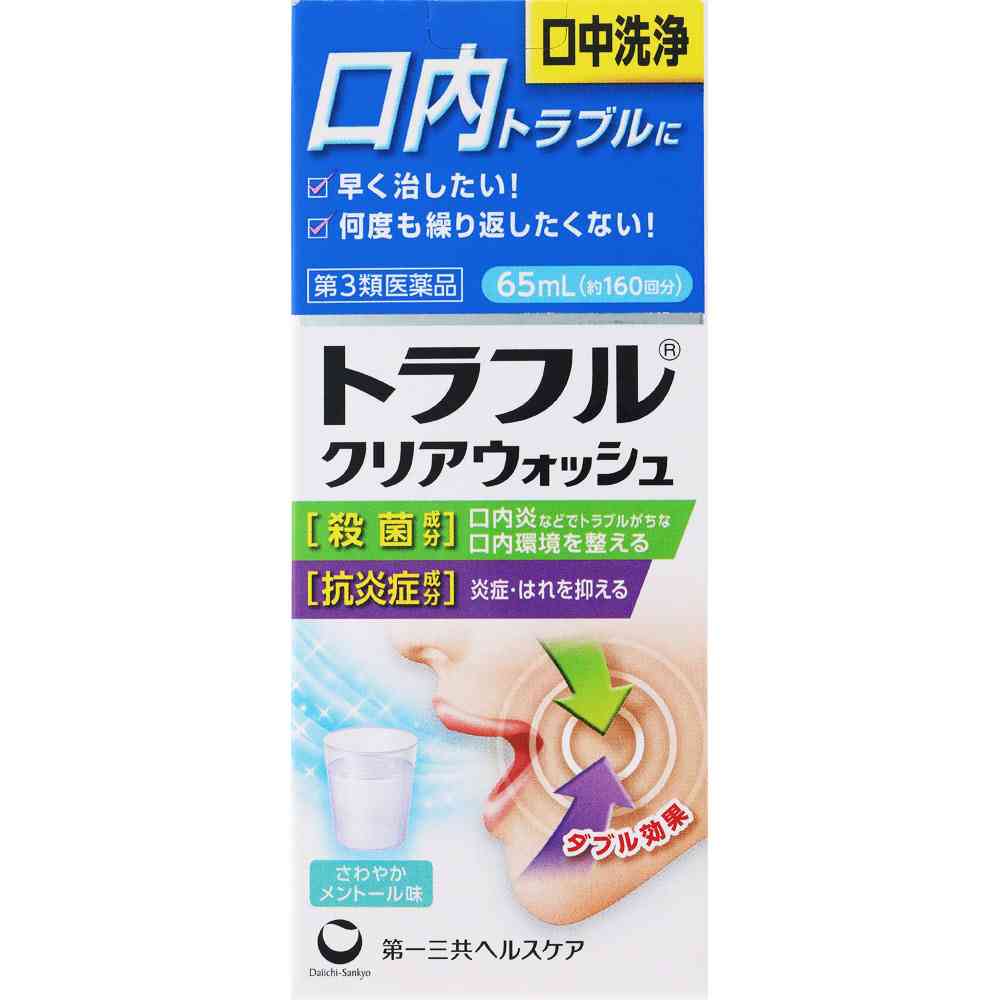 耳鼻科に通ってる人