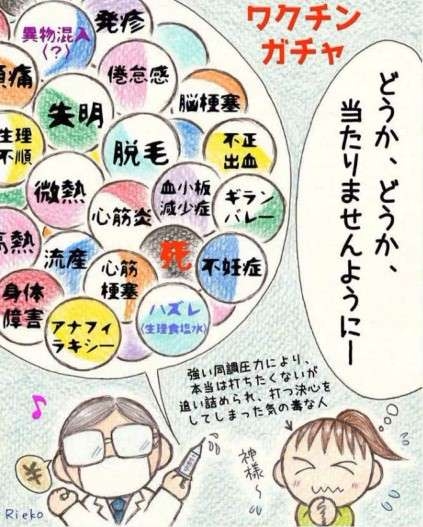 インド、経鼻ワクチン許可　新型コロナ「世界初」