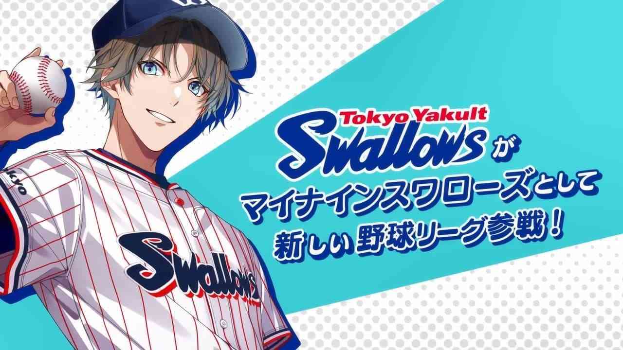 🕊️ヤクルトスワローズファン応燕トピ🕊️