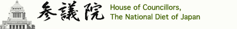 田中実氏の生存情報に関する質問主意書：質問本文：参議院