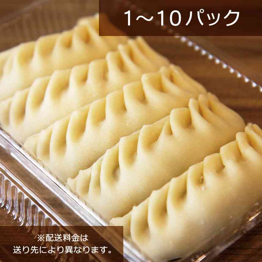 ジャンボ餃子（冷凍） １パック（５個入） | kailaku online shop