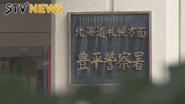【浮気を疑い…】妻を暴行しけがを負わせる　傷害の疑いで夫を逮捕｜NNNニュース