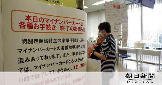 マイナンバーカード取得率、国家公務員でも58%　：朝日新聞デジタル