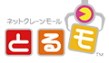 とるモ：ネットクレーンモール