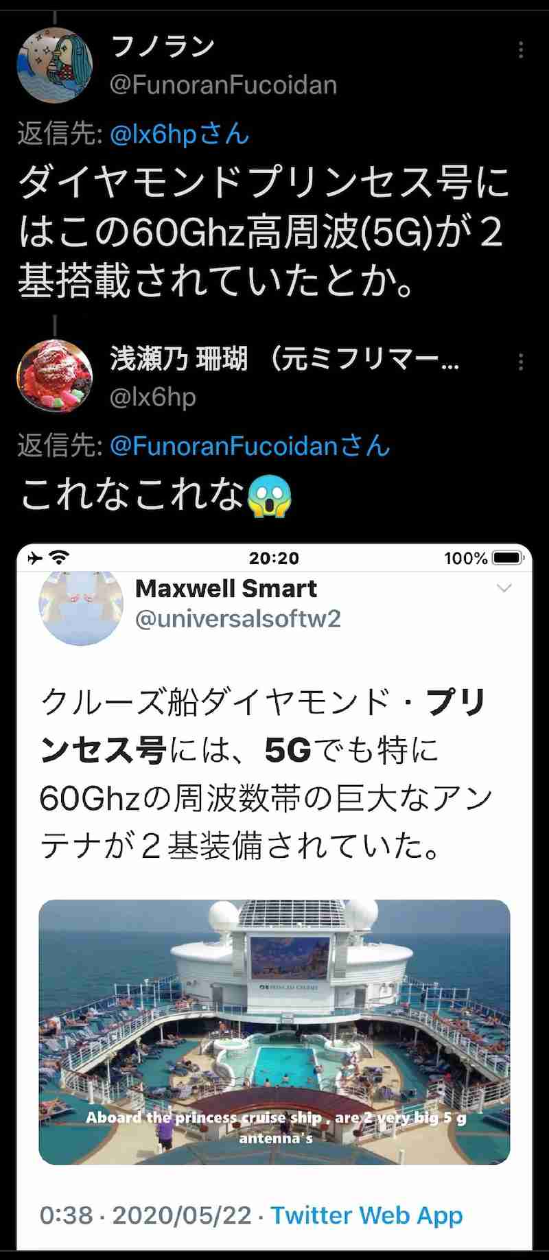 新ワクチン、職場接種実施へ　政府、自衛隊会場も検討