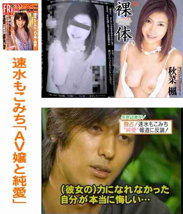 芸能人の噂話やゴシップどこまで信じますか?