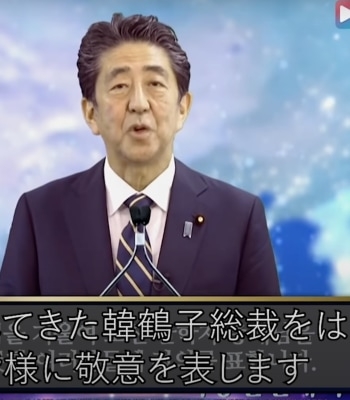 辻元清美議員と蓮舫議員がTwitterで安倍晋三元総理の国葬欠席を表明し招待状の画像を投稿 三浦瑠麗さん「はしたなく見えるのでやめた方がいいと思いますよ」