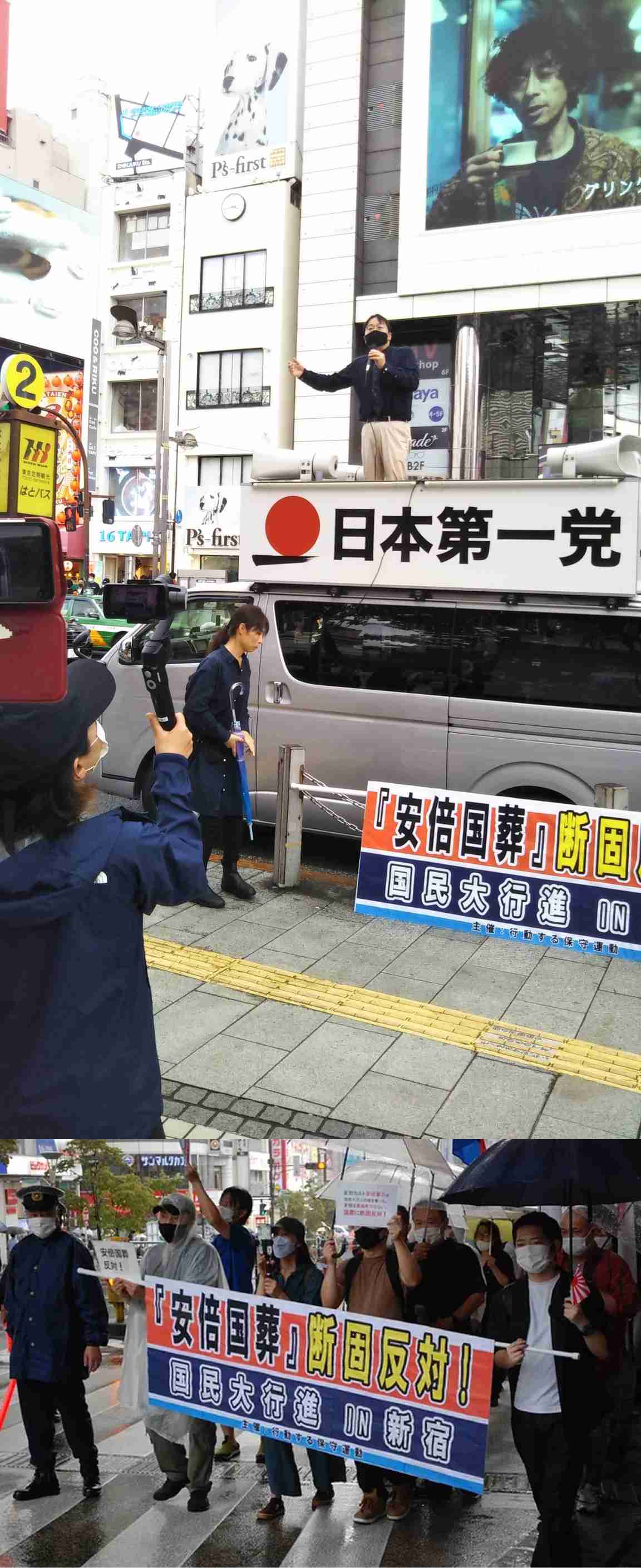 今田耕司「吉本大丈夫か…」 杉村太蔵が五輪汚職で警告「万博もこの構図ありえる」