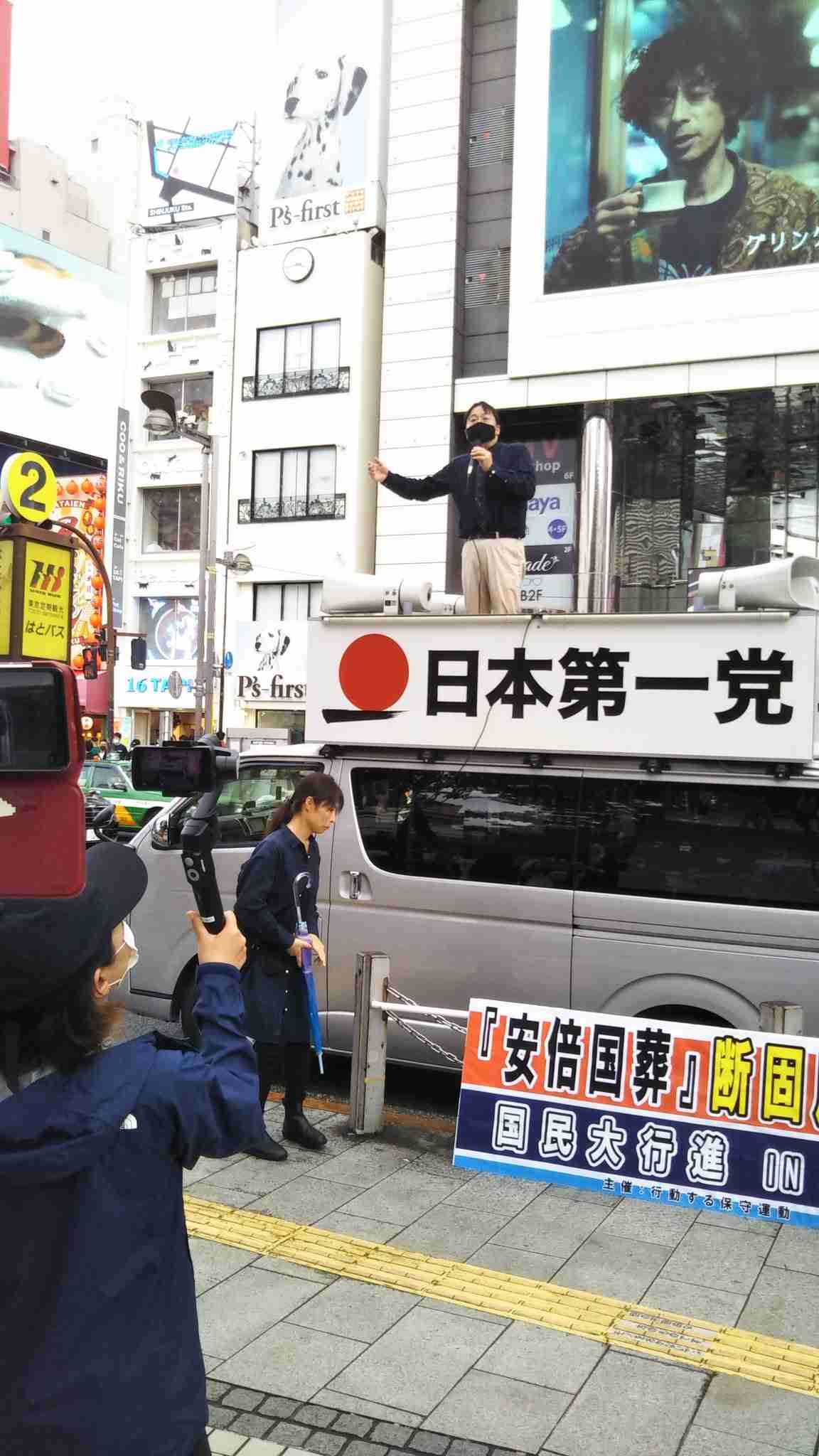 今田耕司「吉本大丈夫か…」 杉村太蔵が五輪汚職で警告「万博もこの構図ありえる」