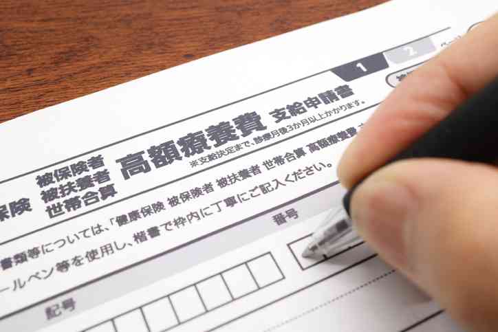 財務省の「高額医療費廃止を」に非難轟々、ネットでは「金がなければ死ねか」の声 – SAKISIRU（サキシル）