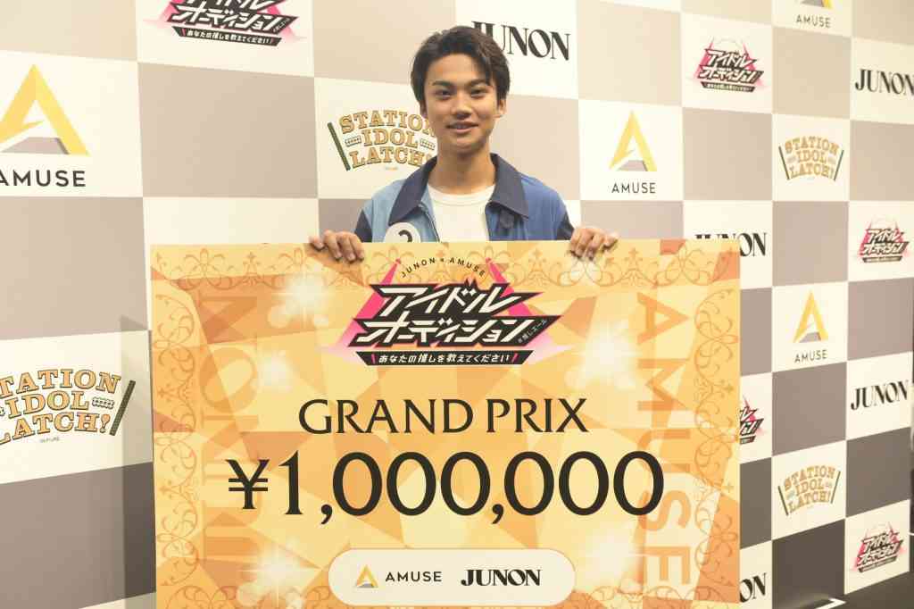 上越市出身の磯野泉さん ジュノン×アミューズ アイドルオーディションでグランプリ！ | ニュース | 上越妙高タウン情報