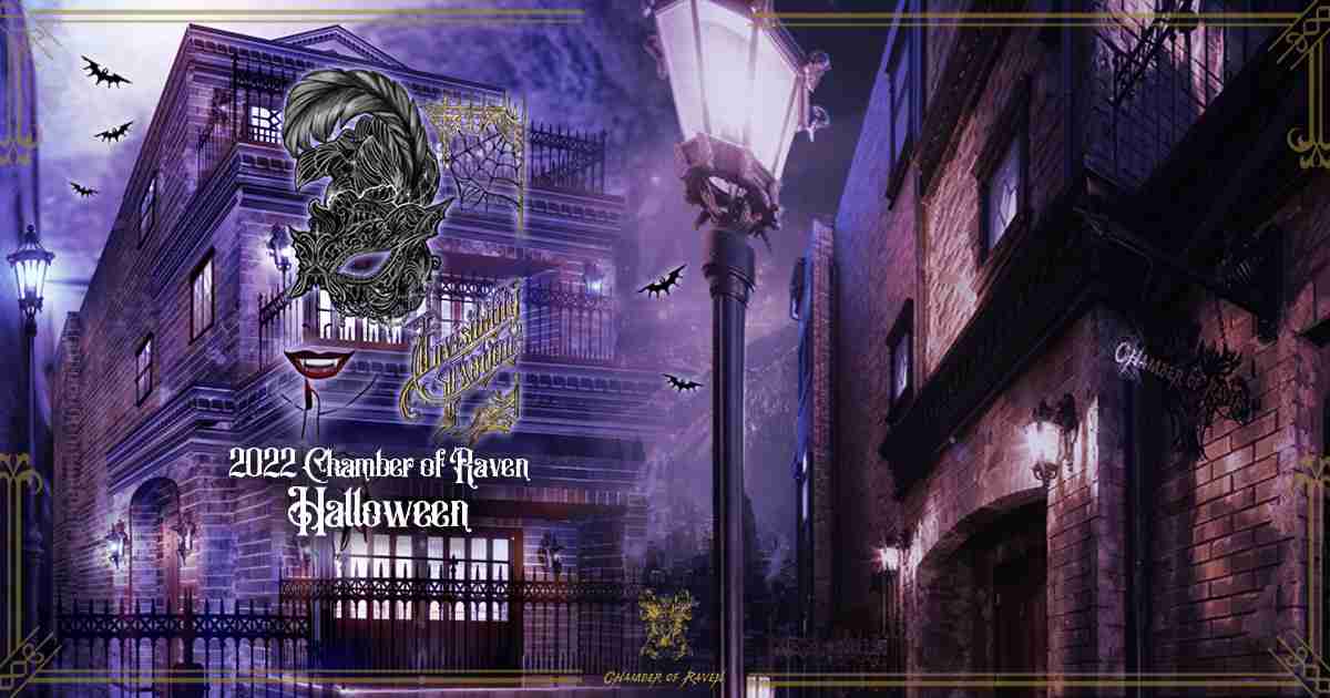 異世界カフェ｜CHAMBER OF RAVEN｜チェンバーオブレイブン