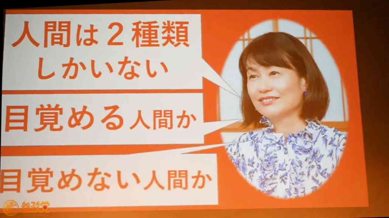 参政党あの河添恵子が緊急出演最強の援軍が参政党に合流まだ目覚めていない人大至急気付いて7月4日 中野ZERO小ホール - ニコニコ動画