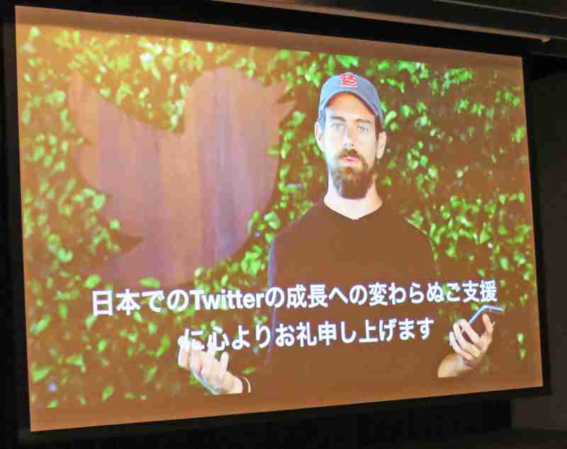 「日本人のTwitter好きは“異常”」――Twitter、開発拠点を日本に新設　世界に活用法を提案（1/2 ページ） - ITmedia NEWS