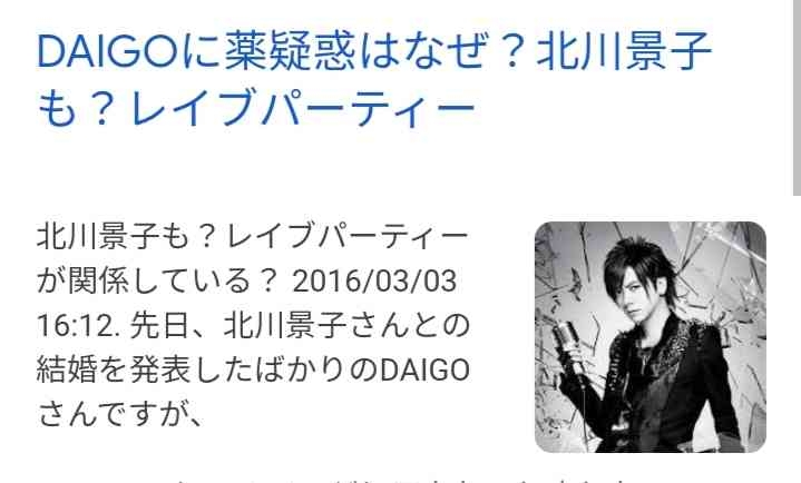 芸能人の噂話やゴシップどこまで信じますか?