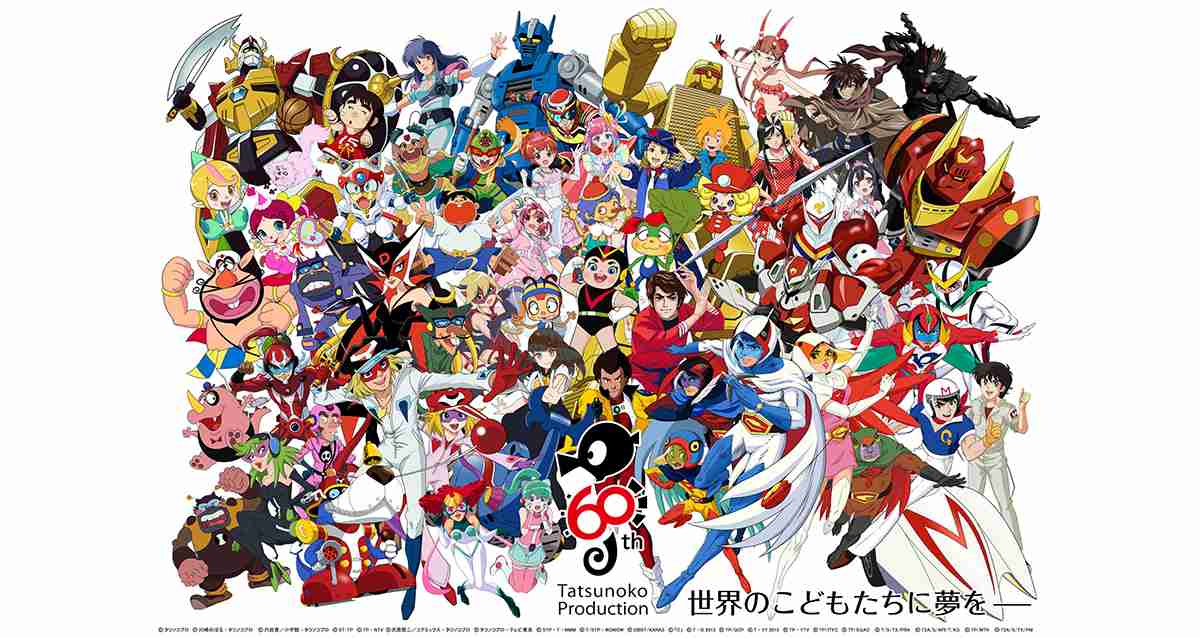 タツノコアニメ 女性セブン読者が選んだ人気ランキング1位は『ヤッターマン』