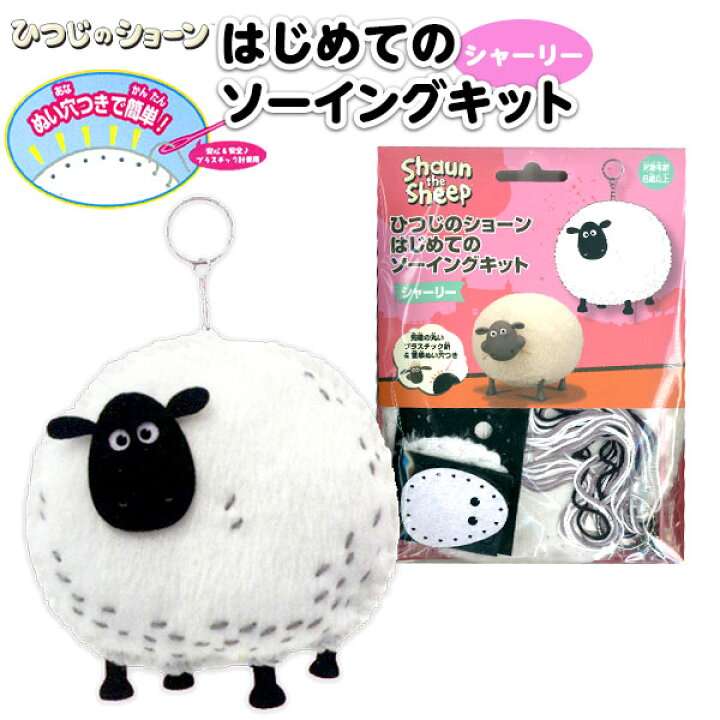 不器用のハンドメイド