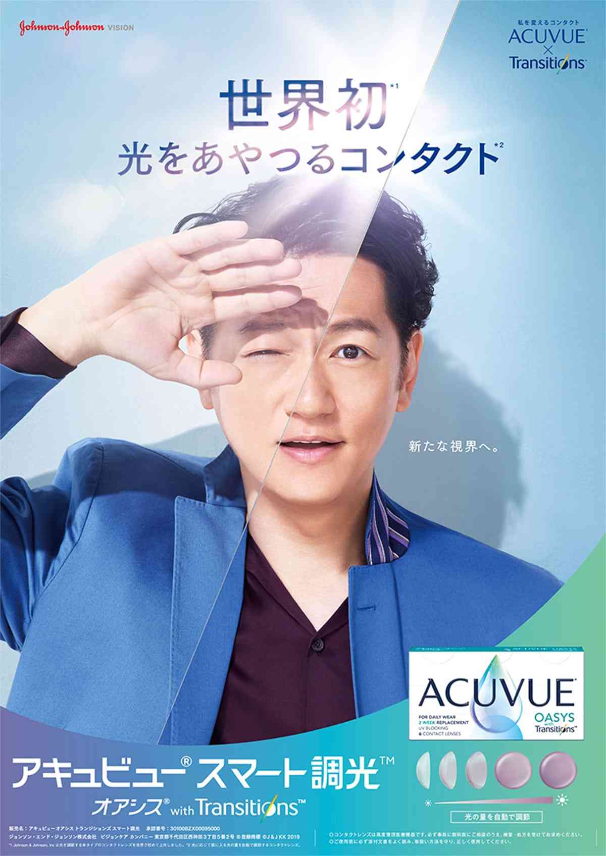 自治体の女性職員を撮影、SNS投稿する「セクハラ＆カスハラ」も　「納税者だから」の歪んだ意識
