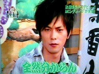 次長課長 井上聡さん好きな人