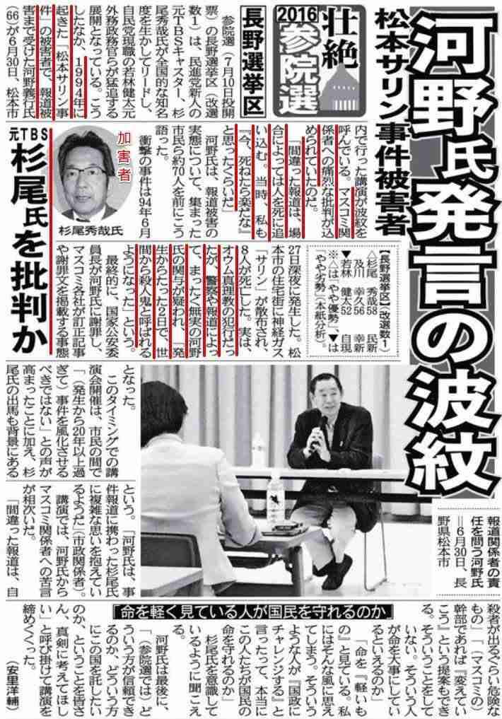TBS「報道特集」リニューアル　村瀬健介記者が新キャスター就任、金平茂紀氏は特任キャスター