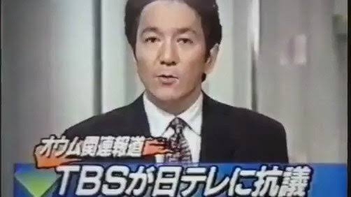 TBS「報道特集」リニューアル　村瀬健介記者が新キャスター就任、金平茂紀氏は特任キャスター