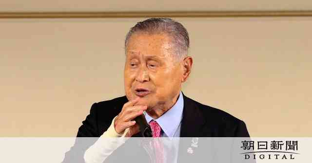 森喜朗氏胸像建立で募金集め　橋本聖子氏ら発起人「偉大な功績顕彰」：朝日新聞デジタル