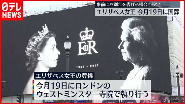 人望がわかる瞬間