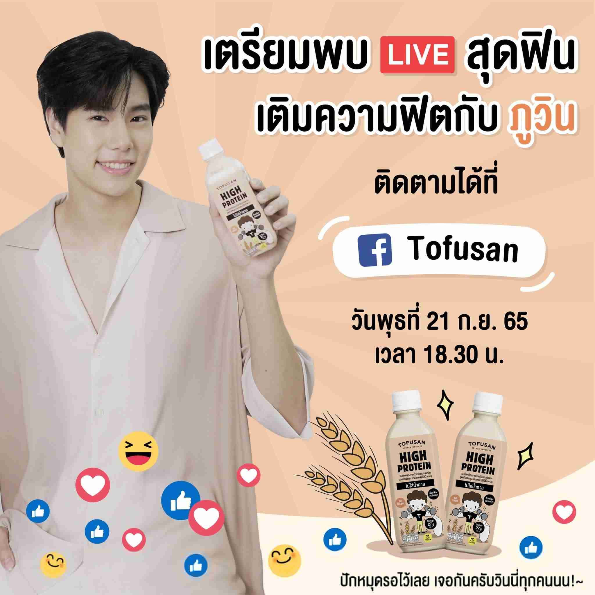 【定期】2gether the seriesについて話そうPart30【タイBL】