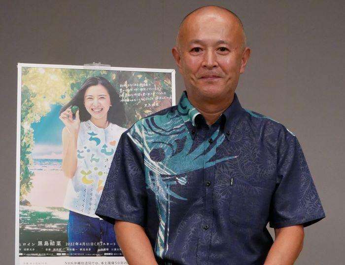 「 #ちむどんどん反省会」などSNS上の批判に脚本・羽原氏の受け止めは？　琉球新報単独インタビュー　沖縄描いた朝ドラ（琉球新報） - Yahoo!ニュース