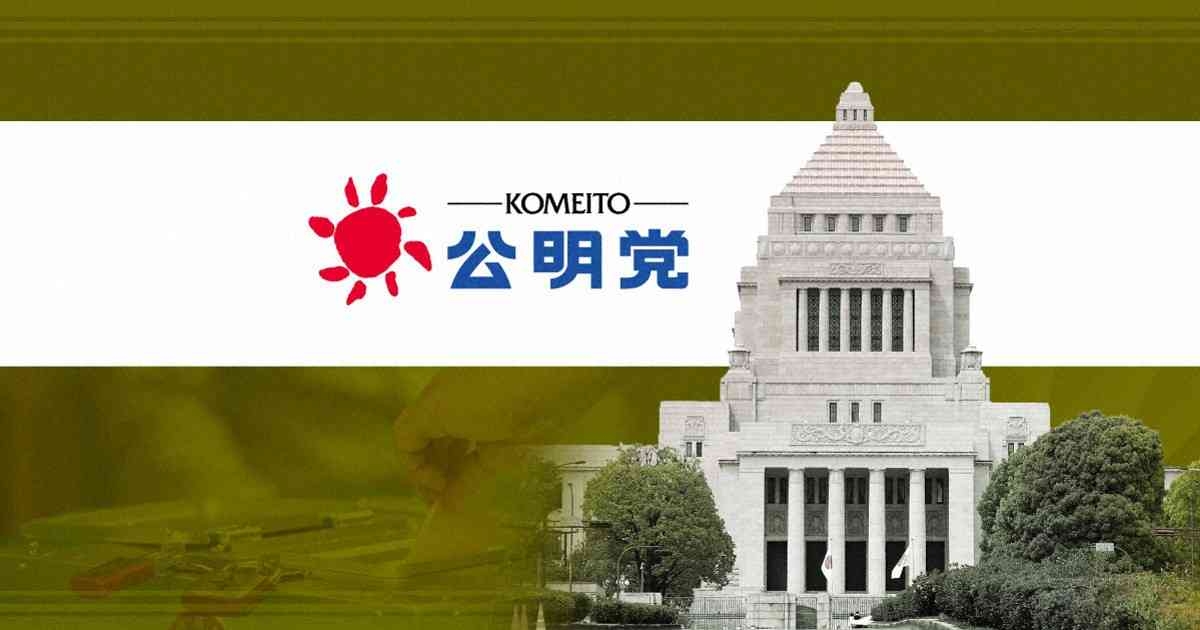 公明、文芸春秋と新潮社を提訴　セクハラ疑惑隠し報道は「名誉毀損」 | ガールズちゃんねる - Girls Channel -