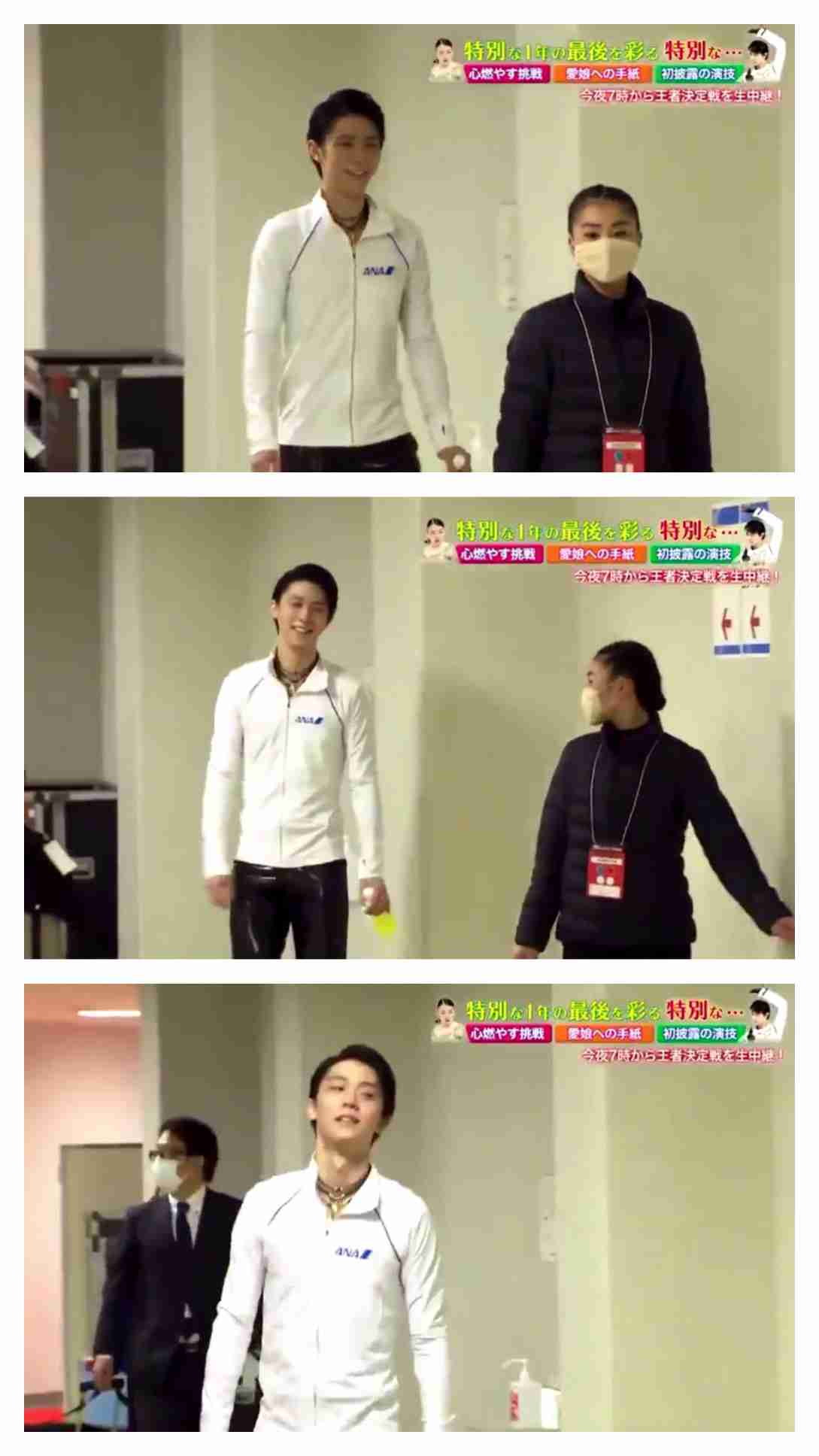宇野昌磨、本田真凜との交際を認める「今後とも温かく見守って頂けますと嬉しい」