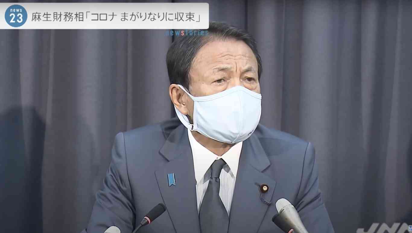 【本人は既に死亡か?】「コロナはまがりなりにも収束した」と発言して批判を浴びた麻生太郎、実はゴムマスクを被った影武者だったことが発覚  |  RAPT理論+α