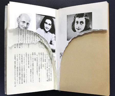 30代無職の男が犯行認める供述…「アンネの日記」や関連書籍破損事件