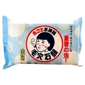 子どもがくさい！！