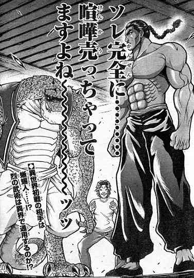 【漫画】この漫画が気になる!【広告】