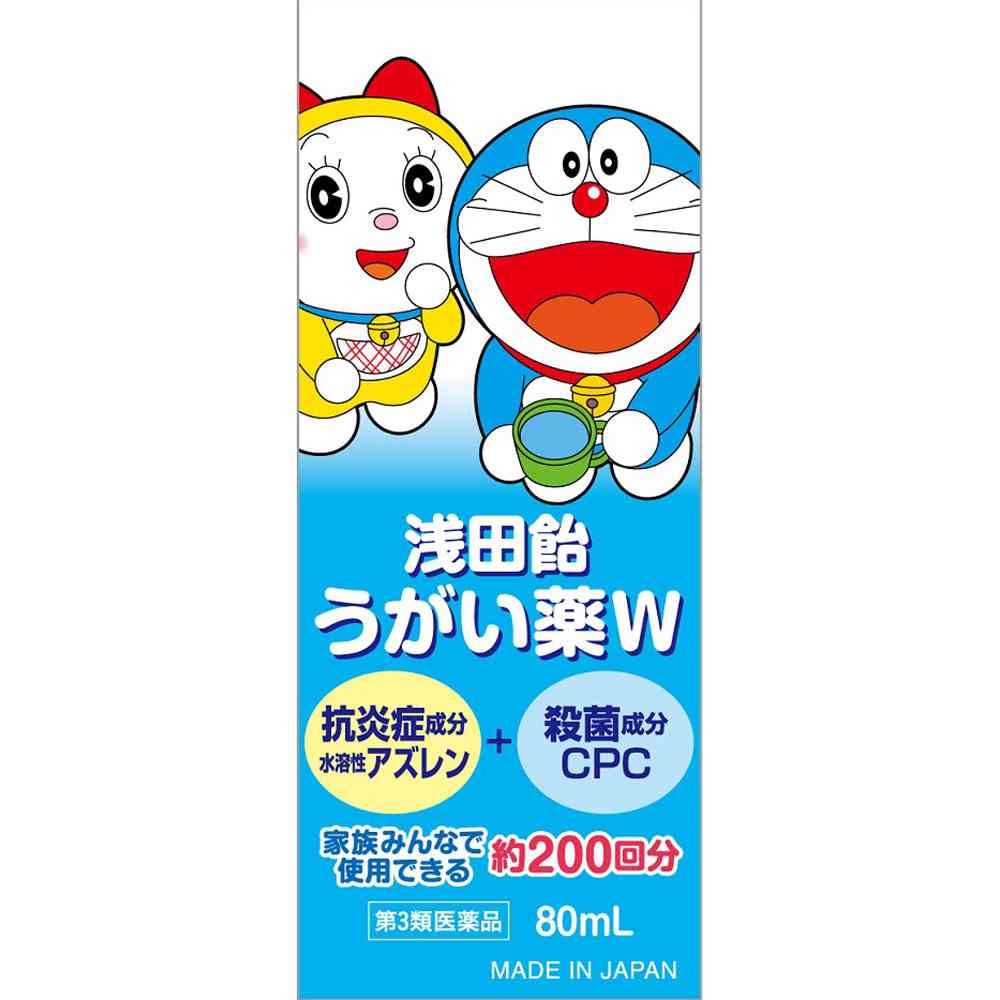 耳鼻科に通ってる人