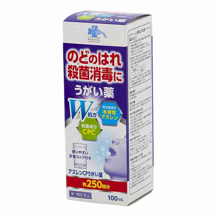 耳鼻科に通ってる人