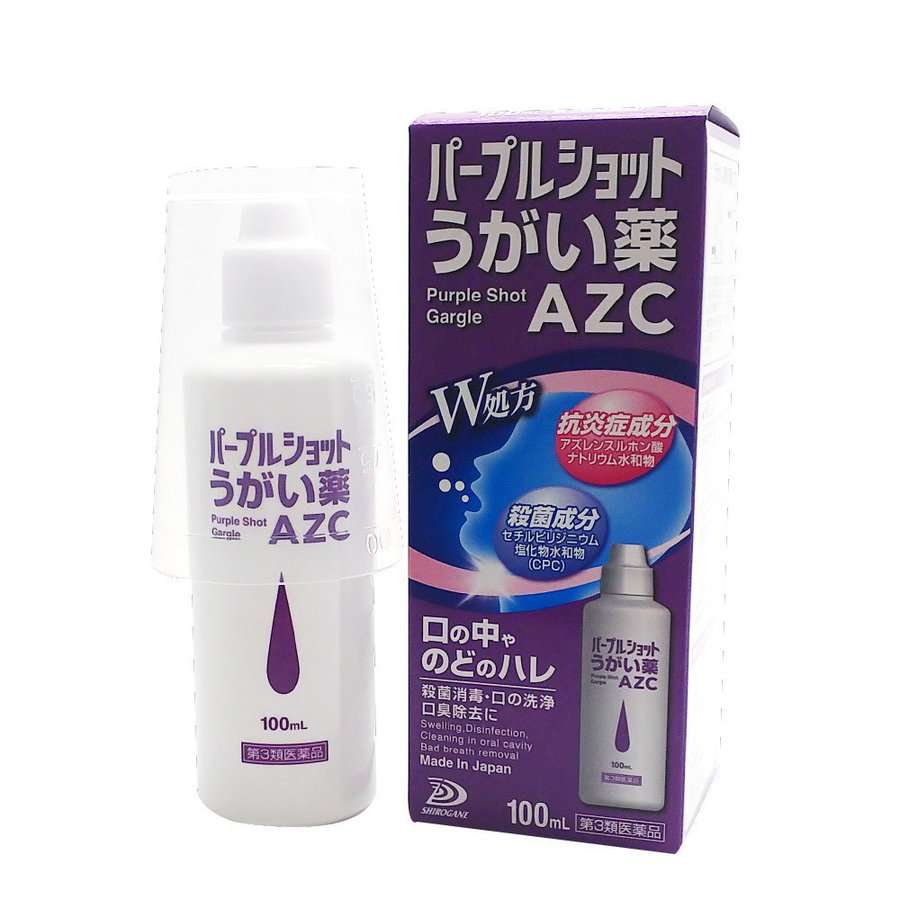 耳鼻科に通ってる人
