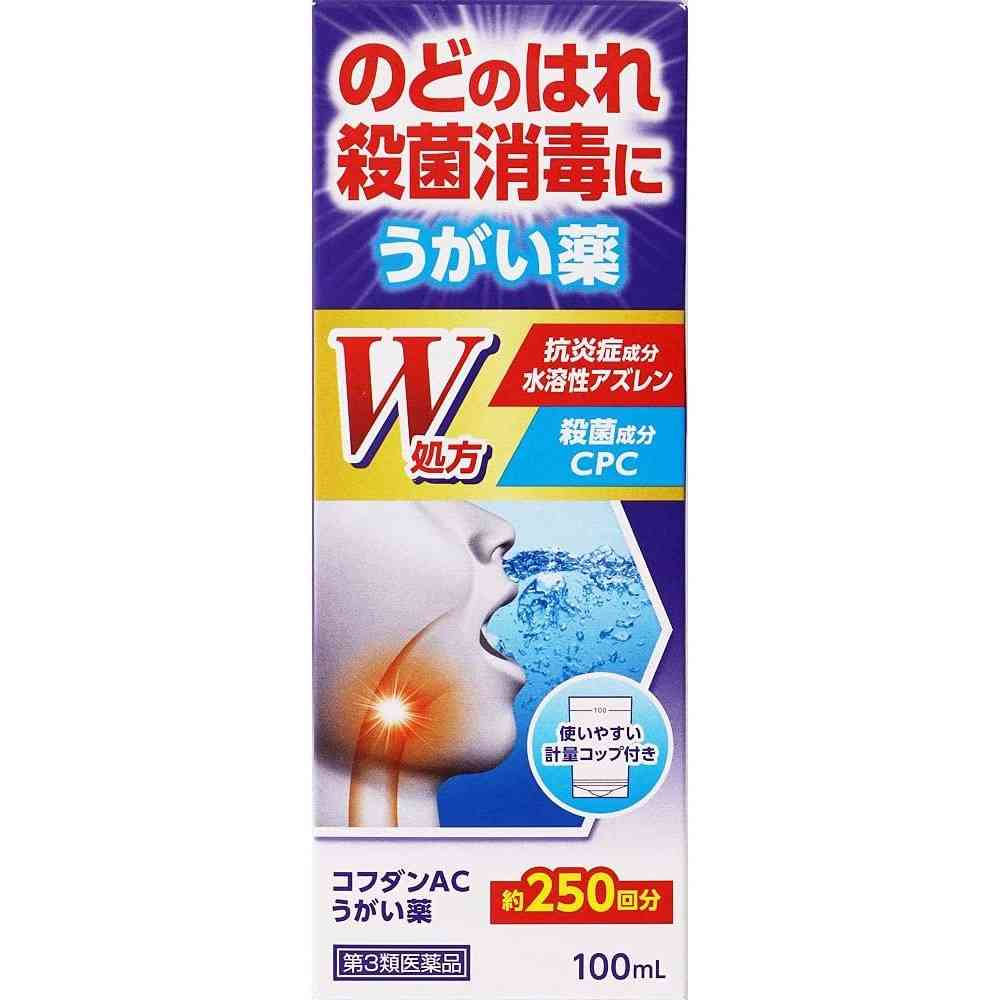 耳鼻科に通ってる人
