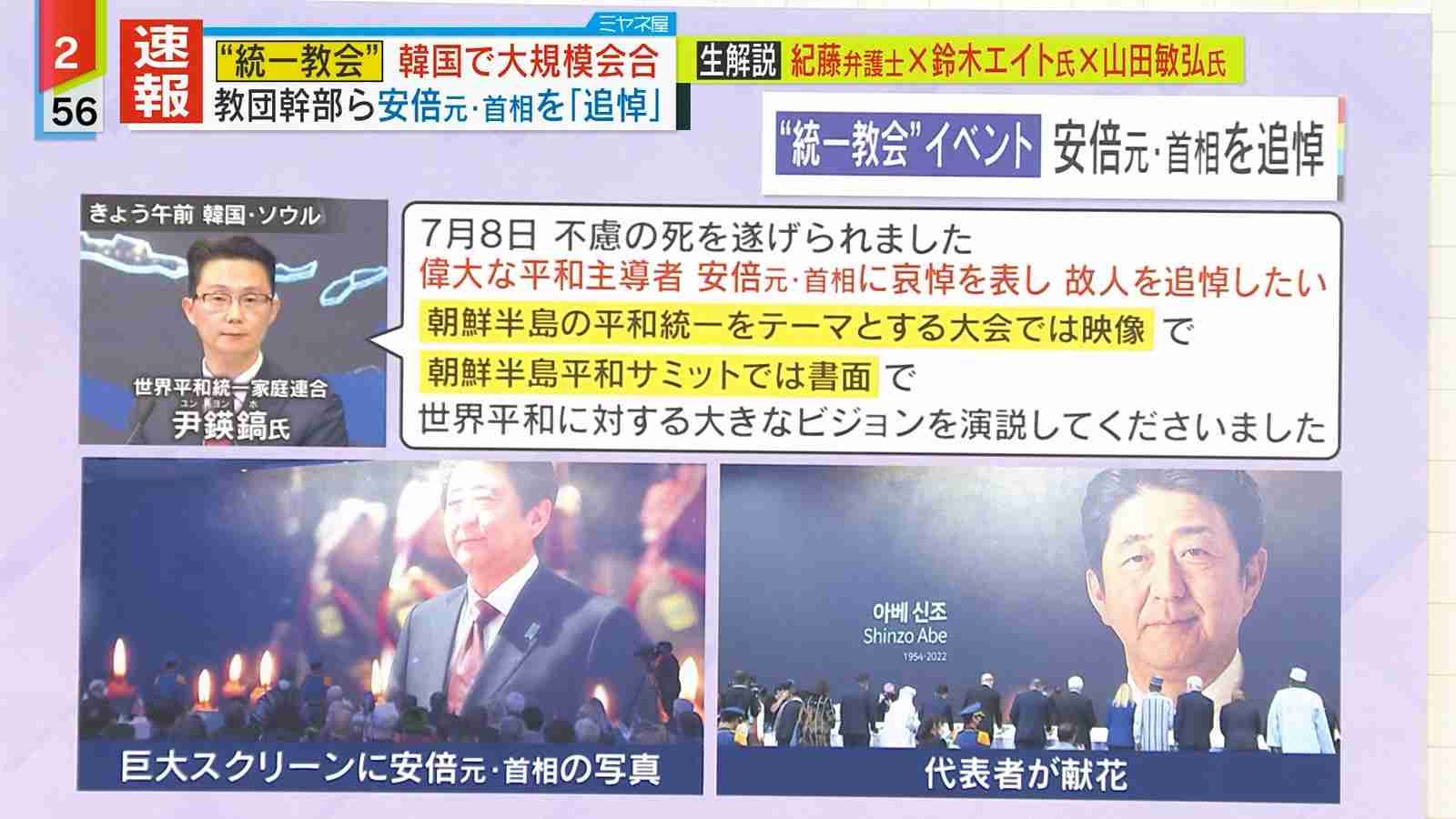 麻生太郎氏「理屈じゃねえんだよ」と国葬で岸田首相に圧…ダンマリ決め込む姿勢に“説明して”と批判噴出