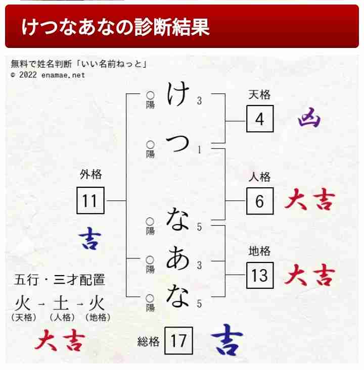 元巨人・笠原将生氏「女が悪いです」「抵抗できると思う」と“中絶トラブル”の坂本勇人を徹底擁護…賛同コメント続出の異様光景
