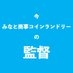 金井純一　Junichi Kanai on Twitter: 