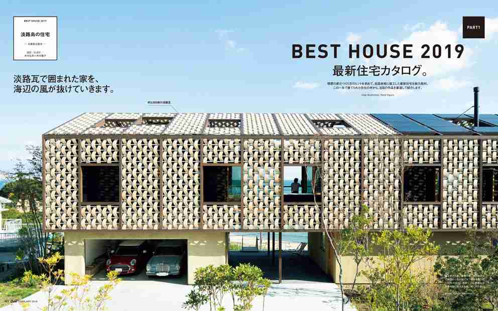 オシャレなデザインのお家が見たい❗