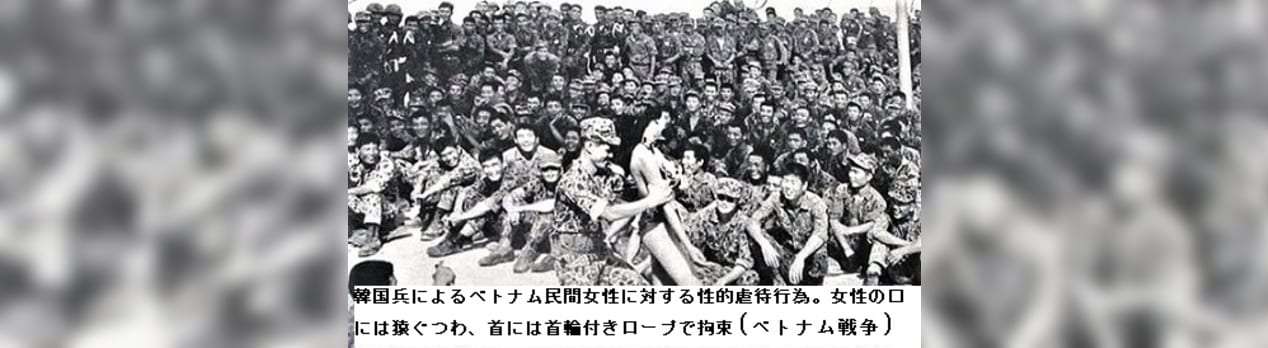 ベトナム