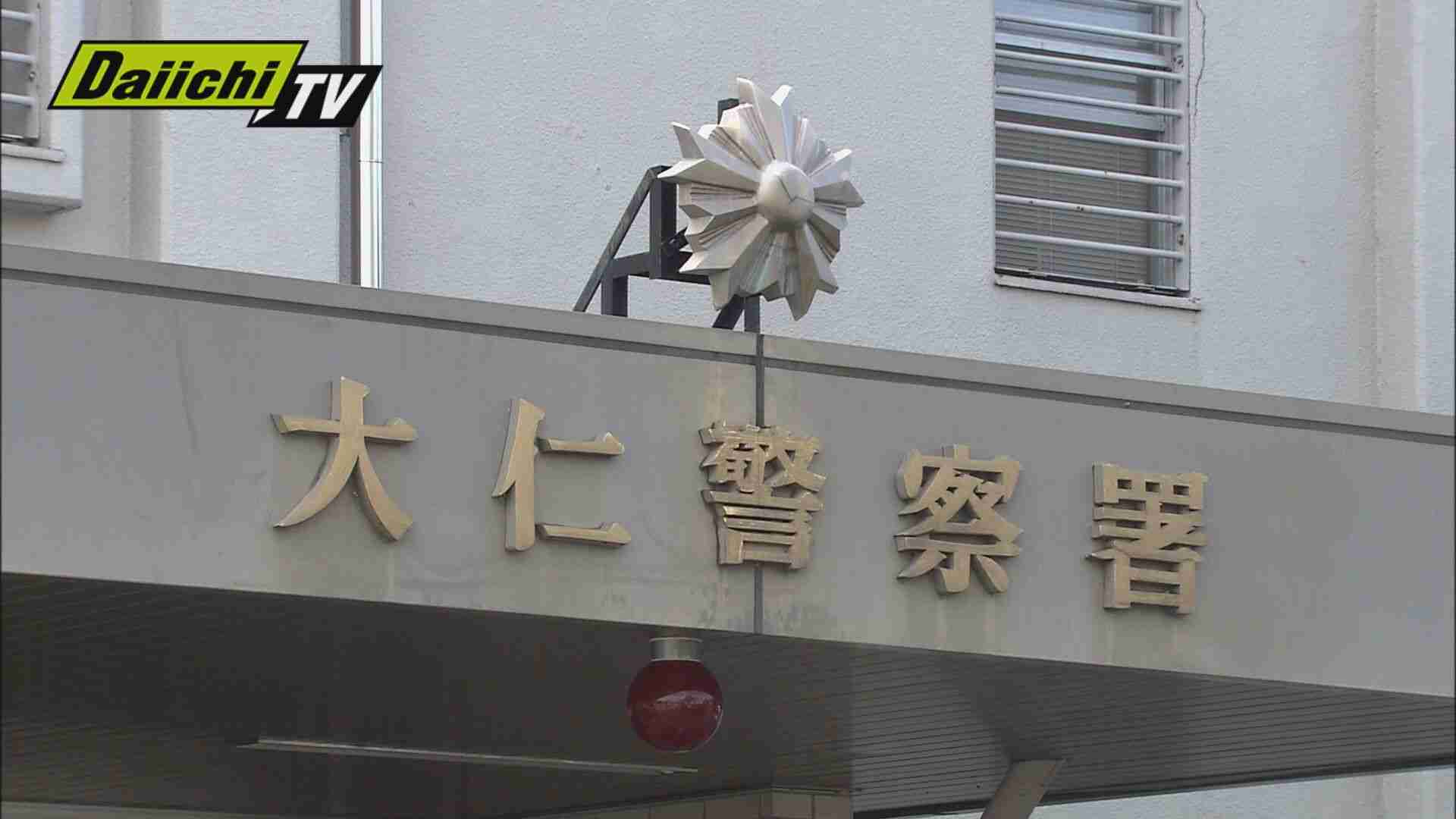 「水がなくなった」ソロキャンプで救助要請　３リットルの水がなくなり不安に…静岡県伊豆市の山中で男性を救助　無事に下山（Daiichi-TV（静岡第一テレビ）） - Yahoo!ニュース