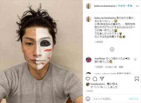 樽美酒研二“顔出し”どアップ&丸メガネ和装姿「イケメン過ぎて目が離せない」「はうっ 撃ち抜かれました」