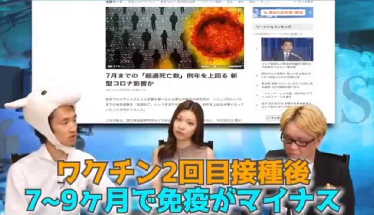 新ワクチン、職場接種実施へ　政府、自衛隊会場も検討