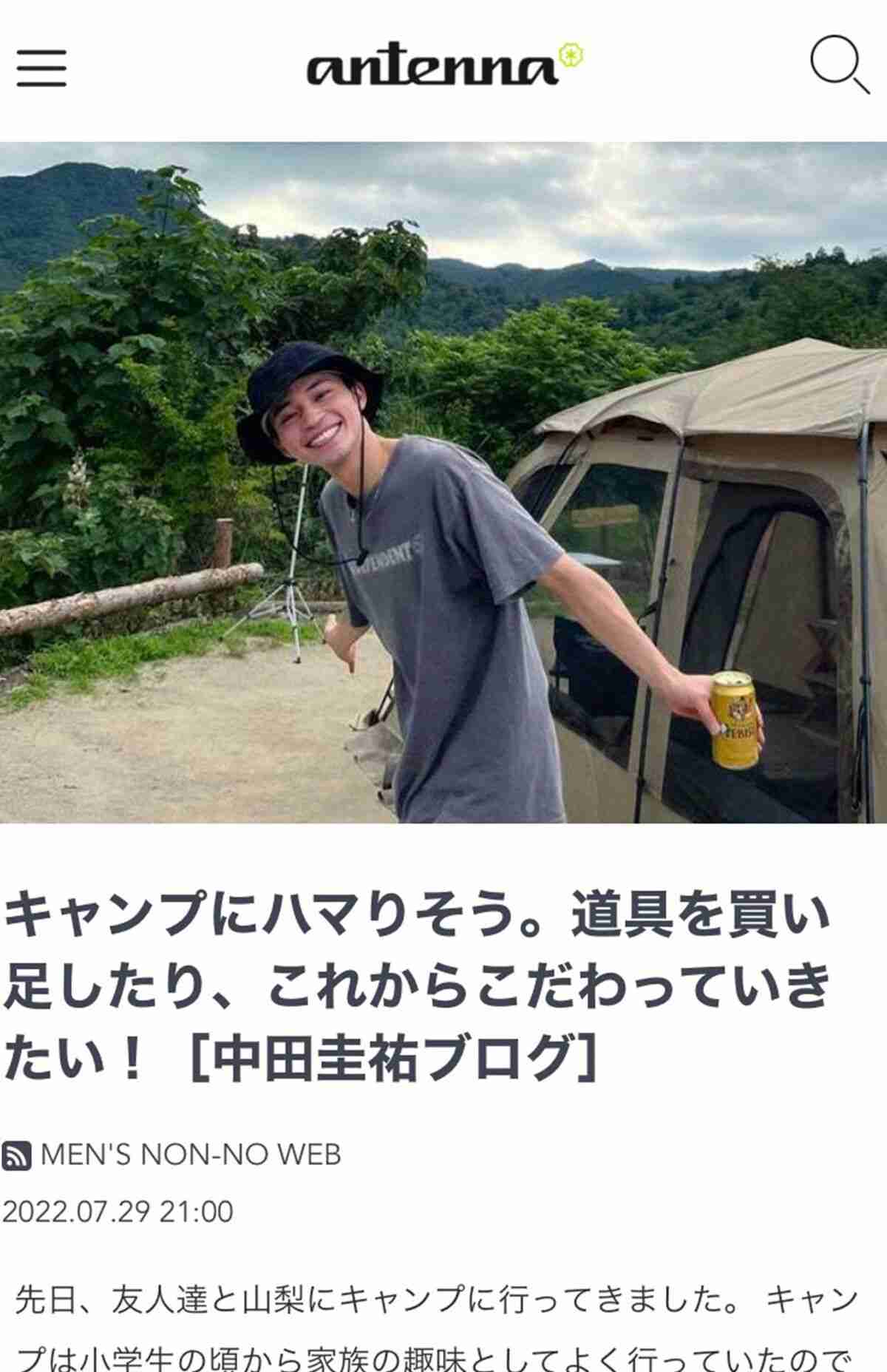 『私たち結婚しました』出演の中田圭祐と元E-girls・稲垣莉生が半同棲! 匂わせカップルが直撃にみせた“動揺と余裕”