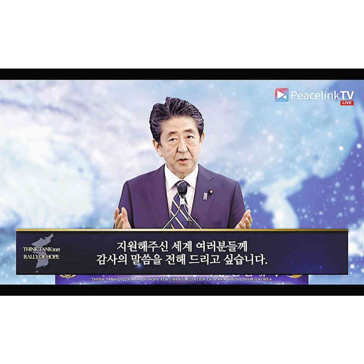 ひろゆき氏　安倍元首相の国葬に私見「政治家が功罪あるのは当然」「彼なりに日本の為に色々とやって…」